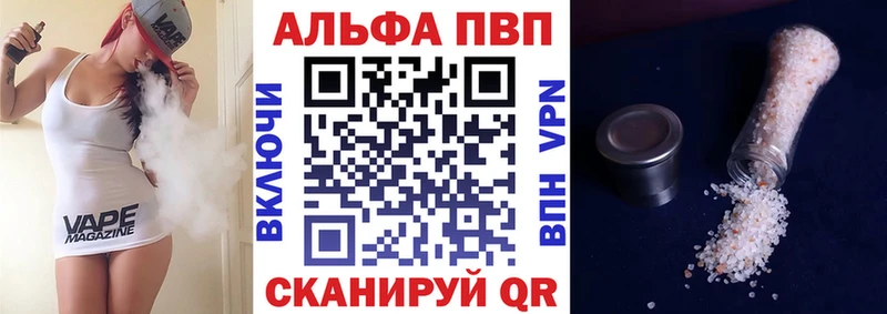 blacksprut tor  Усолье  APVP кристаллы 