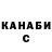 Кетамин VHQ Dasha Divwenk