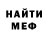 Экстази Cube Bayram Nursahedov