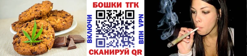 Cannafood конопля  Усолье 