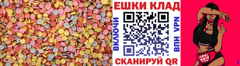 Экстази 280 MDMA  MEGA рабочий сайт  Усолье  купить закладку 