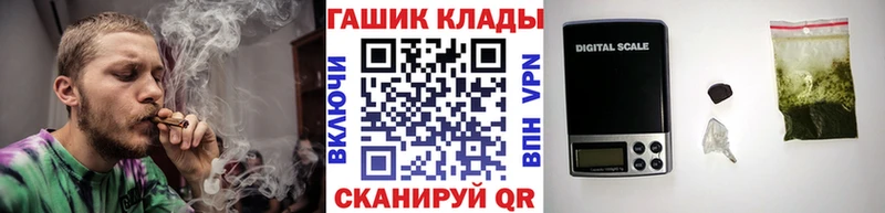 Гашиш ice o lator  Усолье 