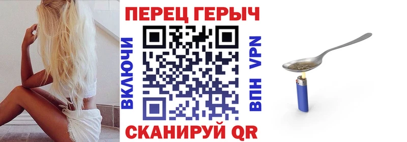 ГЕРОИН Heroin  магазин    Усолье 