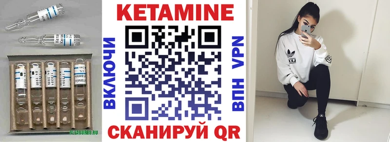 Кетамин VHQ  как найти закладки  Усолье 