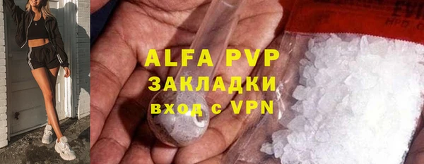 метамфетамин Балахна
