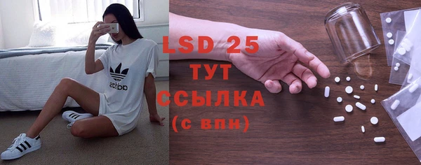 метамфетамин Балахна