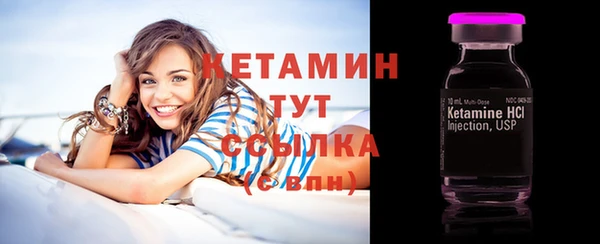 метамфетамин Балахна