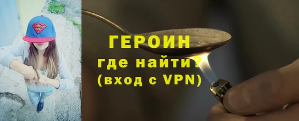 метамфетамин Балахна