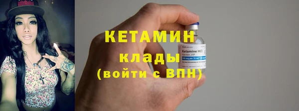 метамфетамин Балахна