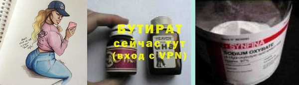 метамфетамин Балахна