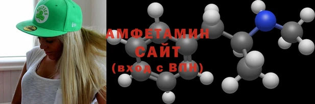 метамфетамин Балахна