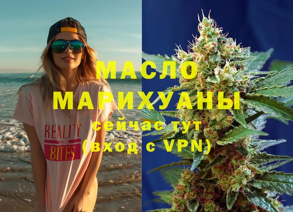 метамфетамин Балахна