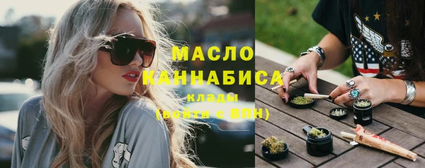 метамфетамин Балахна