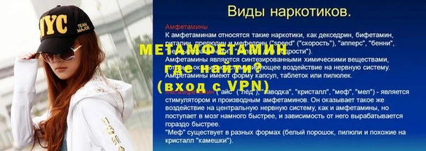 mdpv Баксан