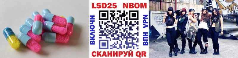 LSD-25 экстази кислота  omg как зайти  Усолье  где найти наркотики 