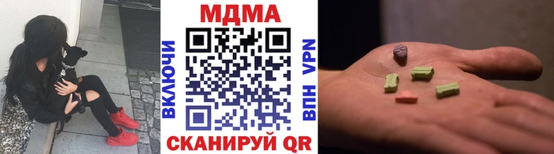 MDMA VHQ  Усолье 