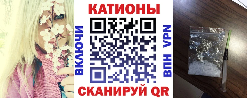 Мефедрон 4 MMC  купить наркотики цена  Усолье 