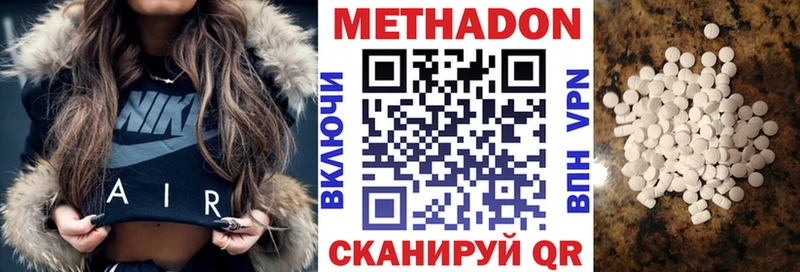 закладка  Усолье  МЕТАДОН кристалл 