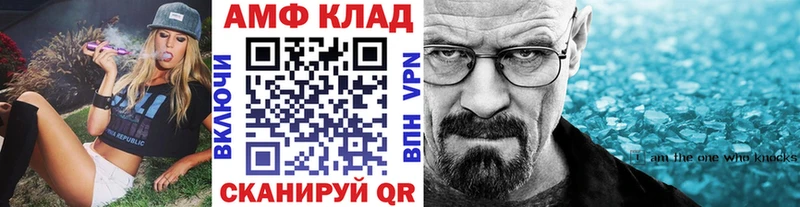 МЕТАМФЕТАМИН мет  Усолье 