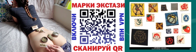 Марки N-bome 1,5мг  KRAKEN как зайти  Усолье 