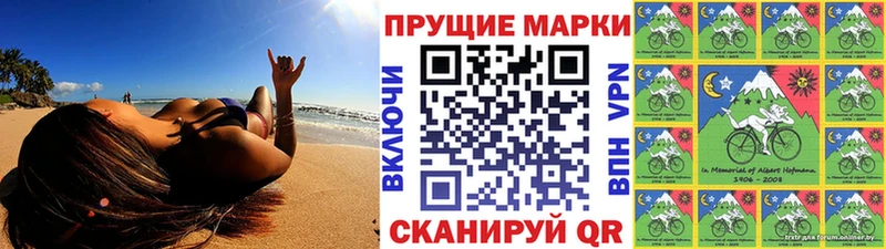 Марки NBOMe 1500мкг Усолье