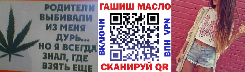 хочу наркоту  Усолье  Дистиллят ТГК жижа 